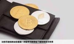 “tokenim”的发音可以分解