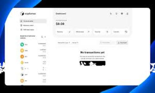 狗狗币可以存放在Tokenim钱包吗？详解及其他相关问题