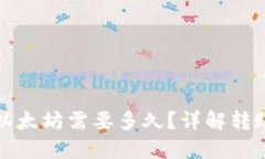 小狐狸钱包转入以太坊需