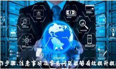  如何将TokenIM的资金安全、