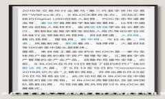 中体产业数字货币试点：