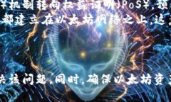 biao ti/biao ti以太坊钱包无