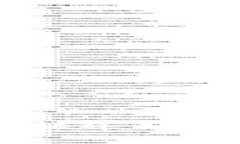 重庆数字货币转让群：如