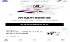 浦东数字货币的发展趋势