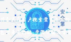 思考一个符合大众用户搜