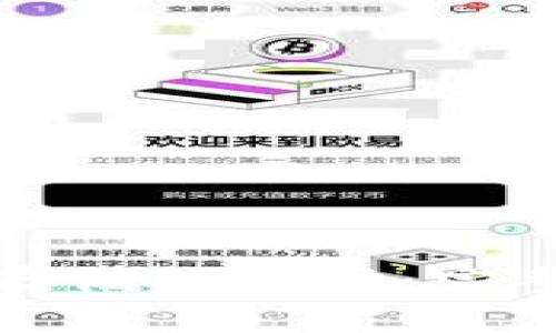 如何安全使用纸钱包存储以太坊：完整指南与常见问题解答