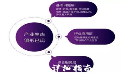 
2023年TokenIM空投活动详细指南：参与方法及最佳策略