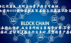   优秀的钱包推荐：与Tokenim相似的数字钱包选择