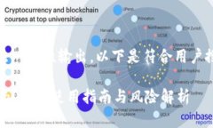 指定的内容过长，无法一