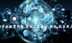 在这个数字资产和区块链